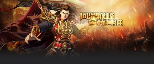 原始传奇手游生肖有几种,原始传奇手游生肖有几种？