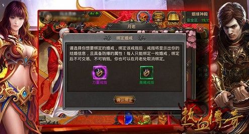 传奇手游怎么自动发言,如何让传奇手游自动发言？