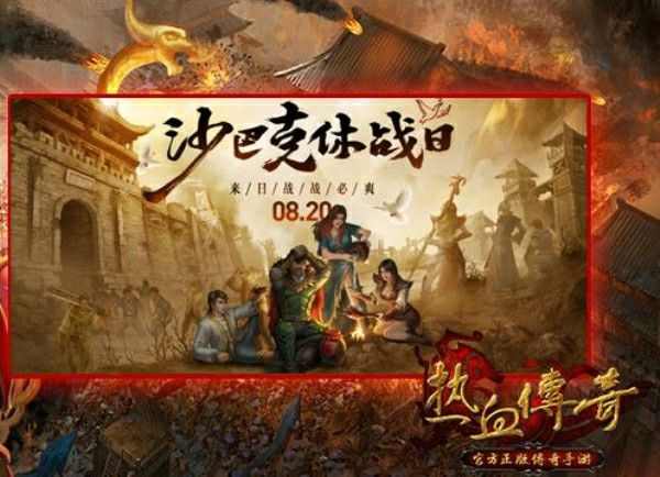 传奇世界手游3d版玩什么职业好,传奇世界手游3D版：玩什么职业好？