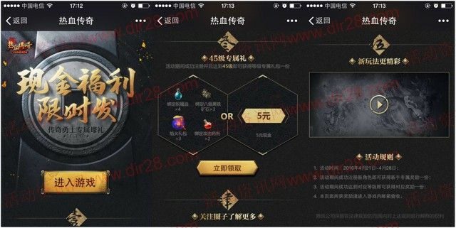 传奇世界手游攻略app,传奇世界手游攻略app