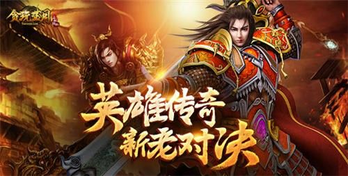 韩版剑破杀神恶魔版本之热血传奇魔杖怎么快速升级