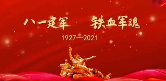 祖国，军魂的礼赞